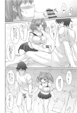 Page 11 of Banka Renjou Atlanta