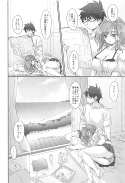 Page 5 of Banka Renjou Atlanta