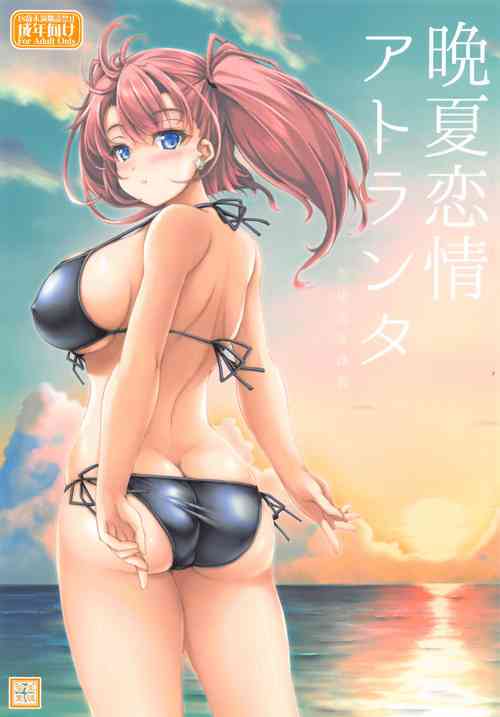 Download Banka Renjou Atlanta