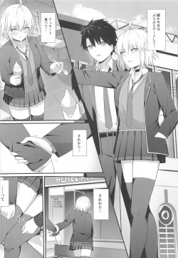 Page 3 of Orita-chan Koko  LoveHo desu!