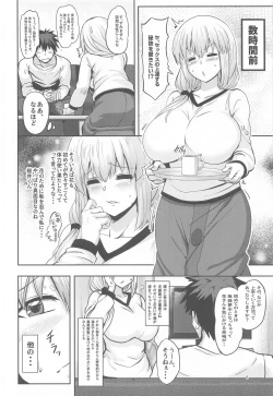 Page 5 of Uzaki Tsuki wa Ajiwaitai