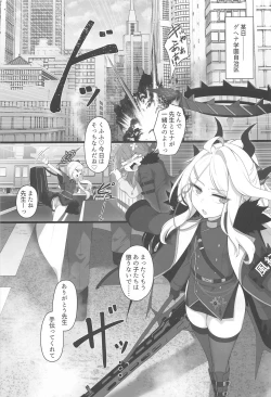 Page 2 of Hina to Vacation