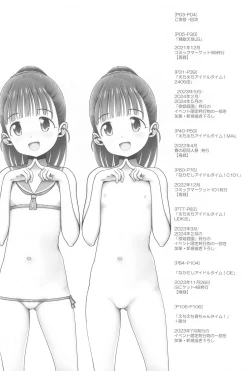 Page 3 of Nakadashi Idol Time! C104