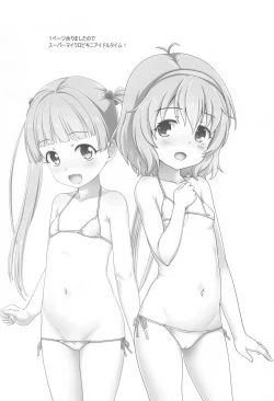 Page 57 of Nakadashi Idol Time! C104