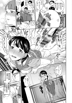 Page 24 of Minna no OyomeShe is a bride for my family!