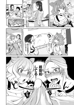 Page 43 of Minna no OyomeShe is a bride for my family!