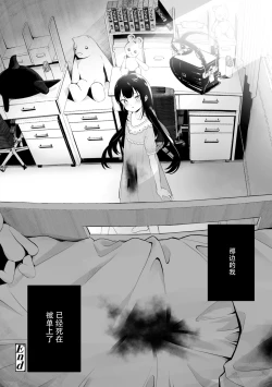 Page 194 of Meshibe to Meshibe - Pistil and Pistil