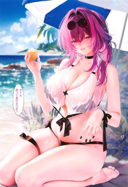 Page 13 of Carnival 39 - Dr. Edward no "Tokuchuu" Yume no Awa