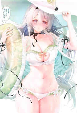 Page 8 of Carnival 39 - Dr. Edward no "Tokuchuu" Yume no Awa