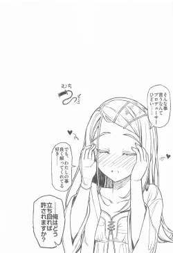 Page 31 of Aishiteru Jinsei  - Love The Life You Live.