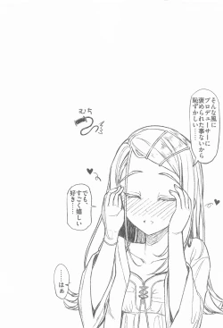 Page 3 of Aishiteru Jinsei  - Love The Life You Live.