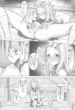 Page 9 of Aishiteru Jinsei  - Love The Life You Live.