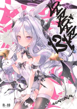 Page 1 of GARIGARI131