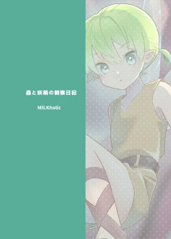 Page 22 of Mushi to Yousei no Kansatsu Nikki