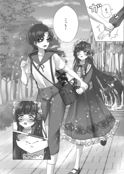 Page 49 of Fateyume yume hon web-ban[ fate grand order )