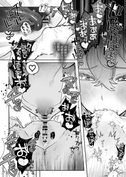 Page 18 of Yuujou Retsujou Yuri Hatsujou | 友情劣情百合发情