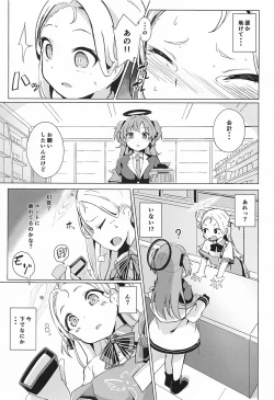 Page 6 of Watashi no Nigate na Sensei