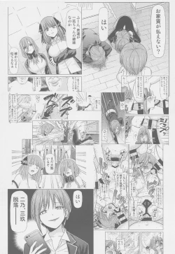 Page 3 of Gotoubun no Seidorei After