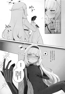 Page 10 of WISDOM LIBIDO EXPLOSION