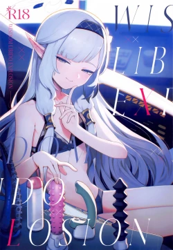 Page 1 of WISDOM LIBIDO EXPLOSION