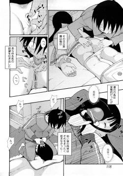 Page 115 of Comic MoeMax - Vol.010