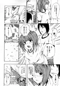 Page 181 of Comic MoeMax - Vol.010
