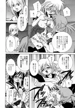 Page 189 of Comic MoeMax - Vol.010