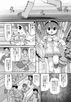 Page 18 of Comic MoeMax - Vol.010