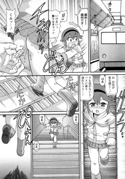 Page 24 of Comic MoeMax - Vol.010