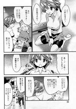 Page 35 of Comic MoeMax - Vol.010