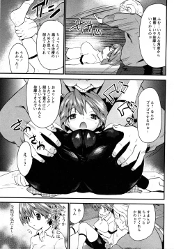 Page 38 of Comic MoeMax - Vol.010