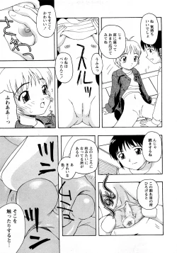 Page 56 of Comic MoeMax - Vol.010