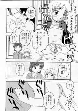Page 57 of Comic MoeMax - Vol.010