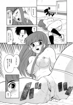 Page 78 of Comic MoeMax - Vol.010