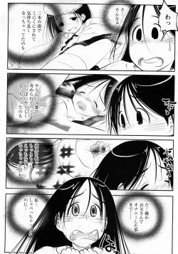 Page 85 of Comic MoeMax - Vol.010