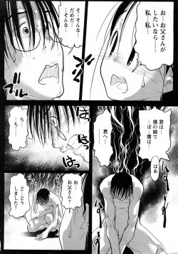 Page 95 of Comic MoeMax - Vol.010