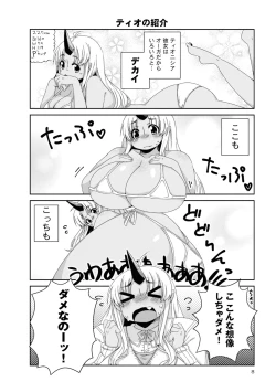 Page 101 of Monster musume 4koma