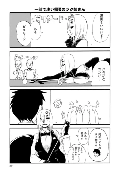 Page 121 of Monster musume 4koma