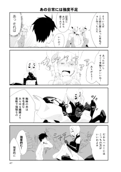 Page 126 of Monster musume 4koma