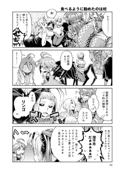 Page 141 of Monster musume 4koma