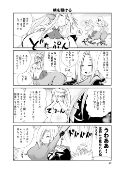 Page 174 of Monster musume 4koma