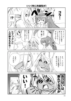 Page 176 of Monster musume 4koma
