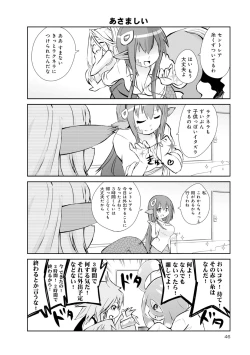 Page 177 of Monster musume 4koma