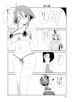 Page 193 of Monster musume 4koma