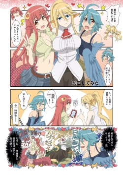 Page 22 of Monster musume 4koma