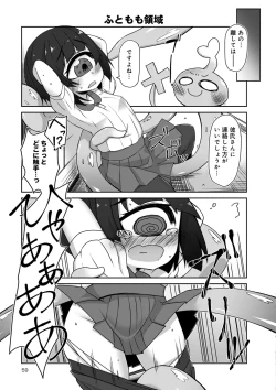 Page 240 of Monster musume 4koma