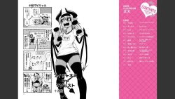 Page 274 of Monster musume 4koma