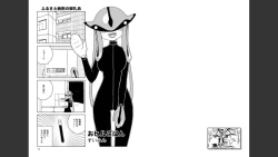 Page 275 of Monster musume 4koma