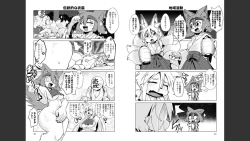 Page 281 of Monster musume 4koma