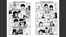 Page 285 of Monster musume 4koma